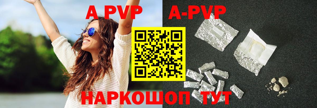 А ПВП СК Ялуторовск