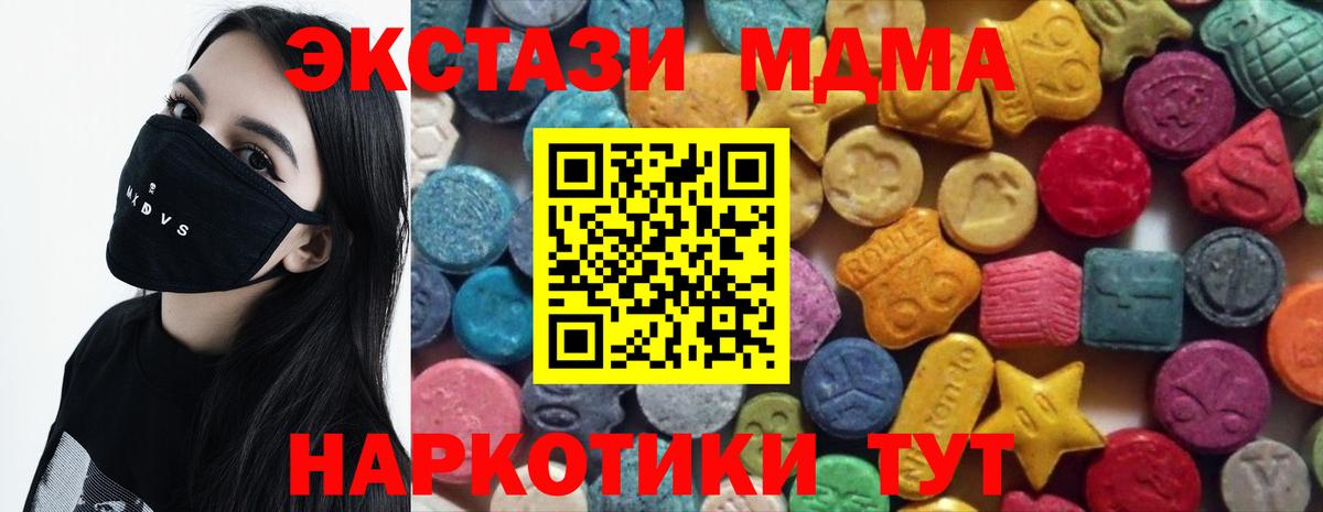 ЭКСТАЗИ mix Ялуторовск
