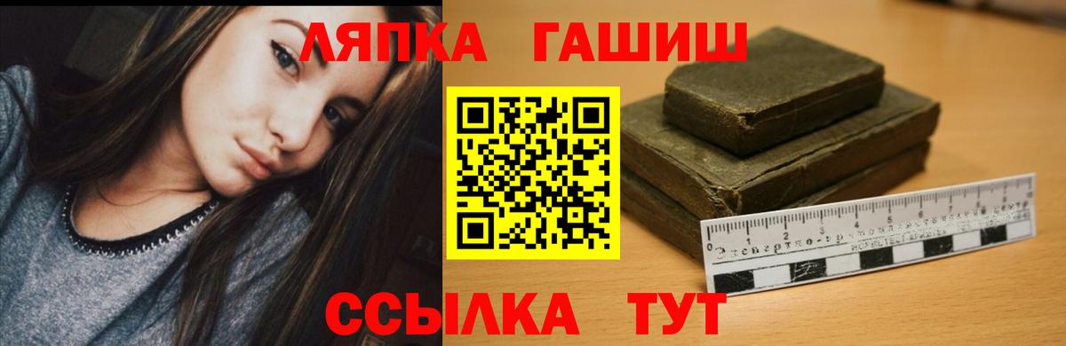 Гашиш гарик Ялуторовск
