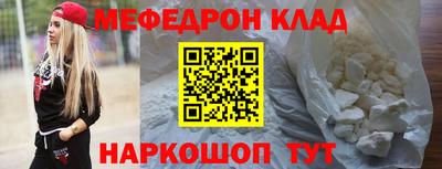 гидра Ливны