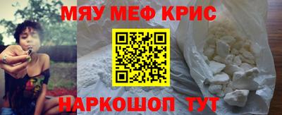 гидра Ливны