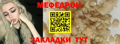 марихуана Ликино-Дулёво