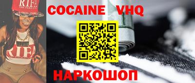 гидра Ливны