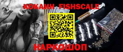 кокаин VHQ Лесосибирск
