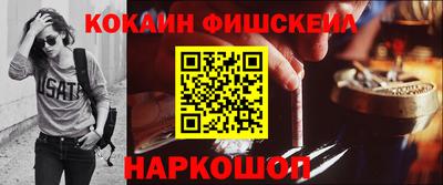 гидра Ливны