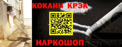гидра Ливны