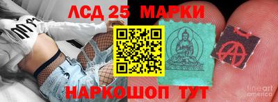 марихуана Ликино-Дулёво