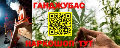гидра Ливны