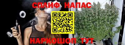марихуана Ликино-Дулёво