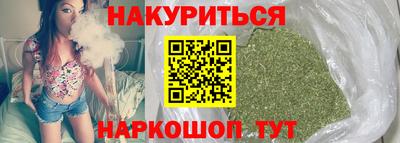 гидра Ливны