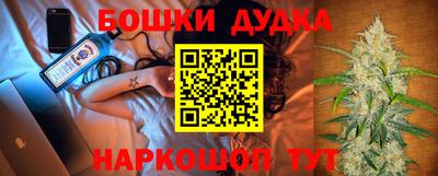 марихуана Ликино-Дулёво