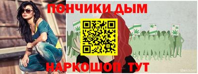 марихуана Ликино-Дулёво