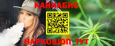 гидра Ливны