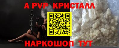 гидра Ливны