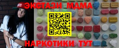 гидра Ливны