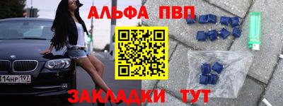гидра Ливны