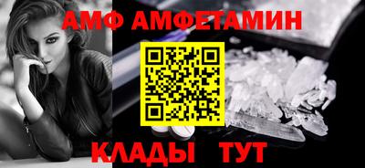 гидра Ливны