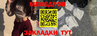 гидра Ливны