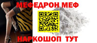 гидра Ливны