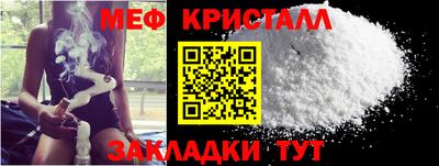 гидра Ливны