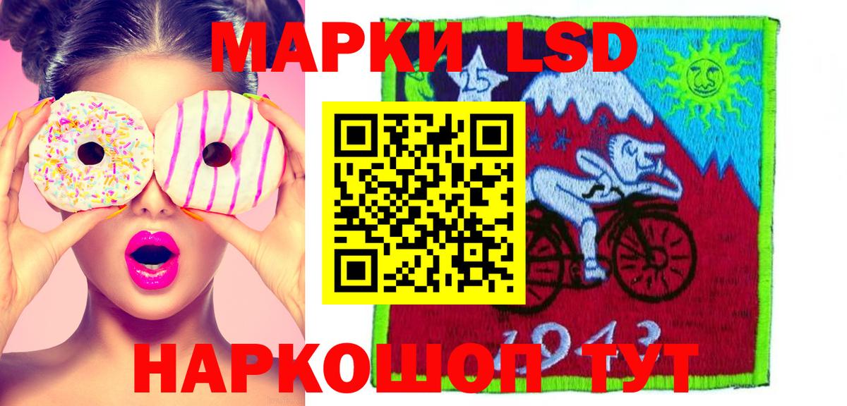Лсд 25 экстази кислота Ялуторовск
