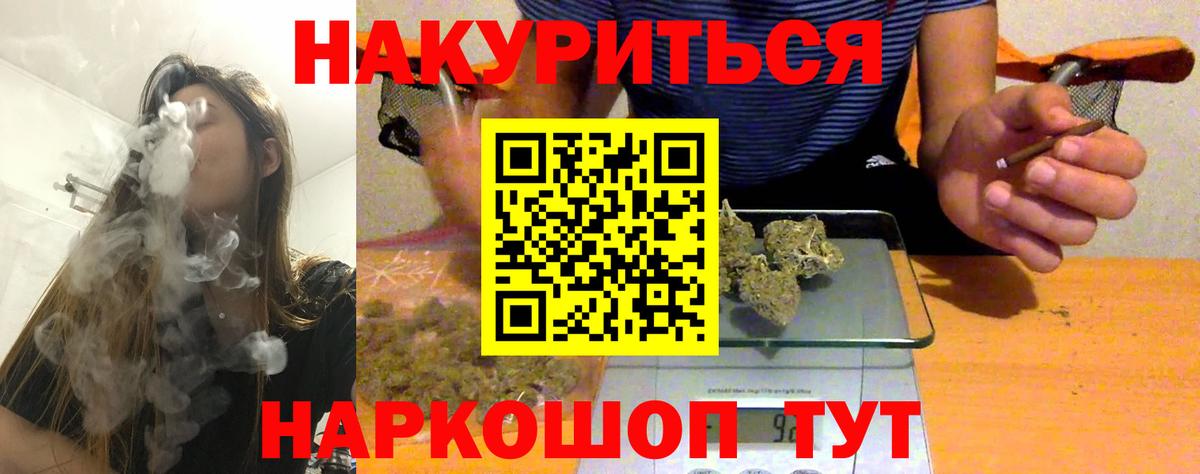 Бошки Шишки VHQ Ялуторовск